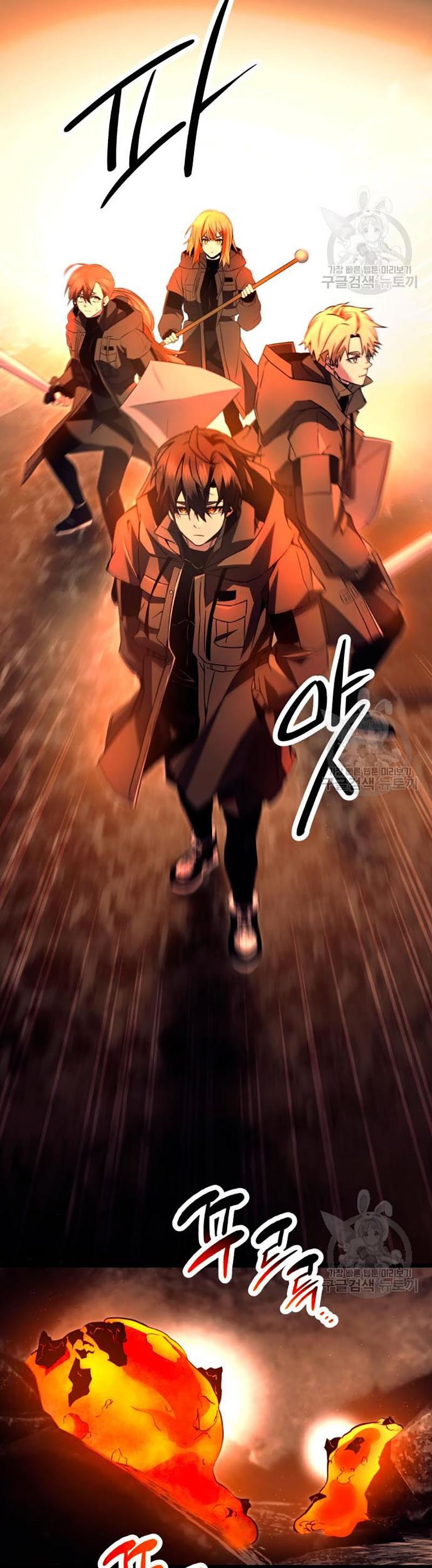 I Obtained a Mythic Item ตอนที่ 70 20