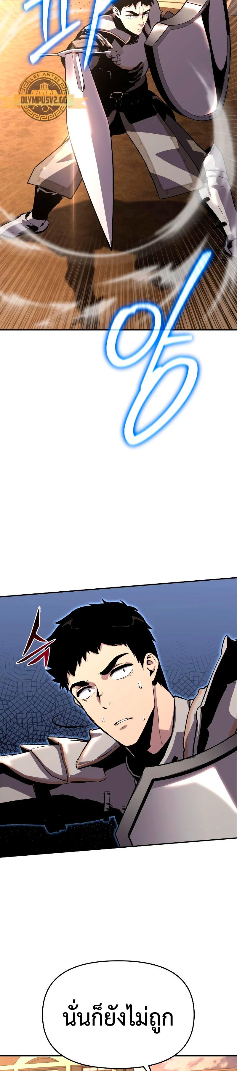 The Knight King Who Returned with a God ตอนที่ 24 27