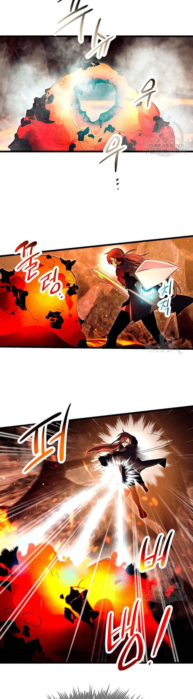 I Obtained a Mythic Item ตอนที่ 70 28