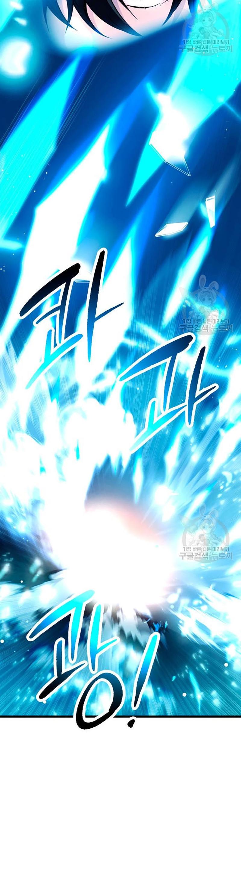 I Obtained a Mythic Item ตอนที่ 70 32