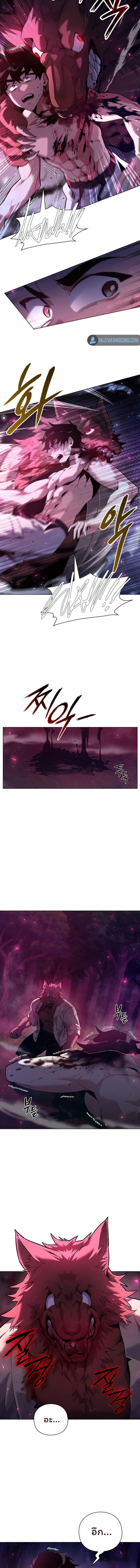 Night of the Ogre5 ตอนที่ 6 3