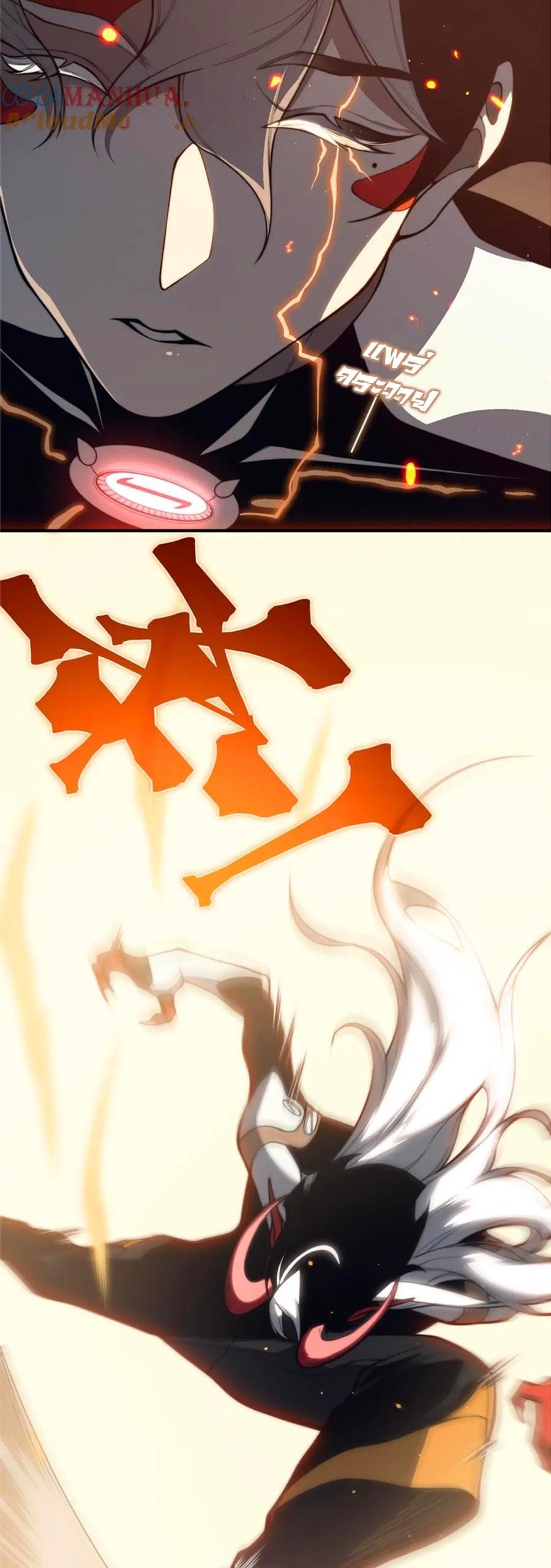 Demonic Evolution ตอนที่ 29 11