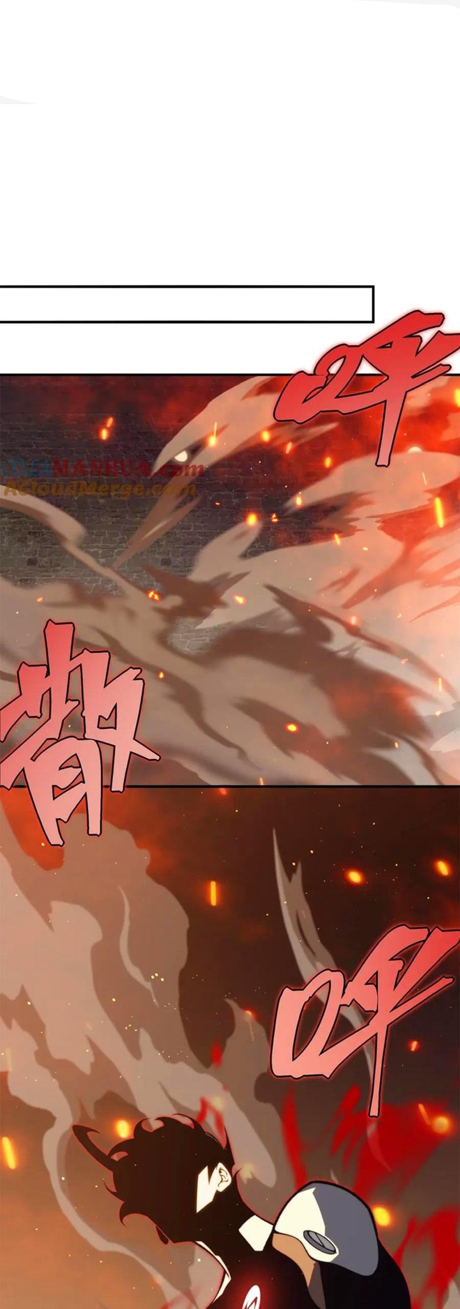 Demonic Evolution ตอนที่ 29 1
