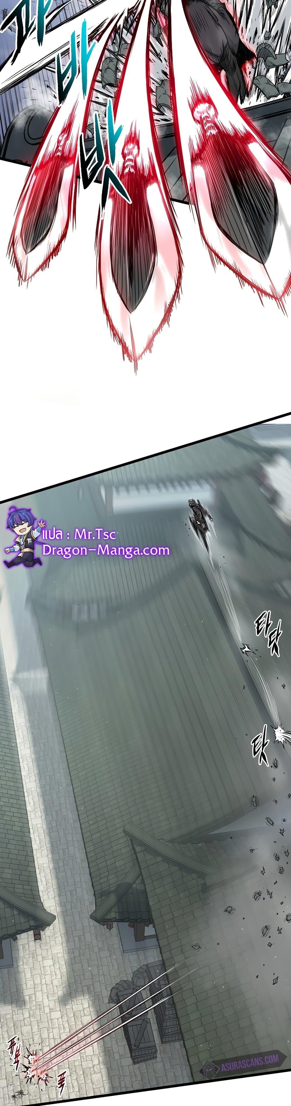 Murim Login ตอนที่ 167 18