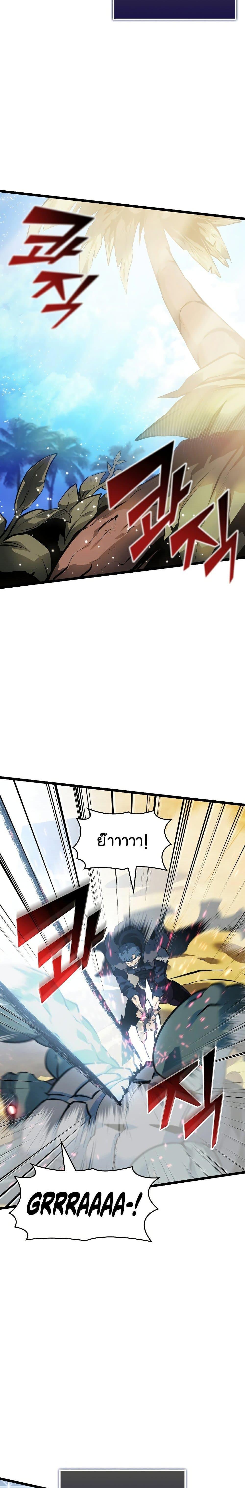 Return of the SSS-Class Ranker ตอนที่ 74 23