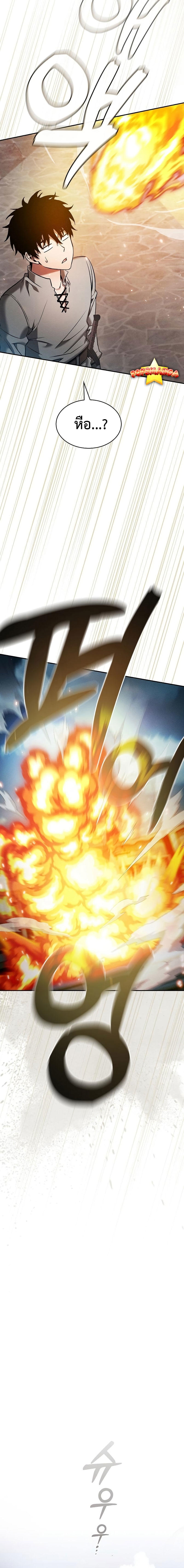 Academy’s Genius Swordmaster ตอนที่ 12 24