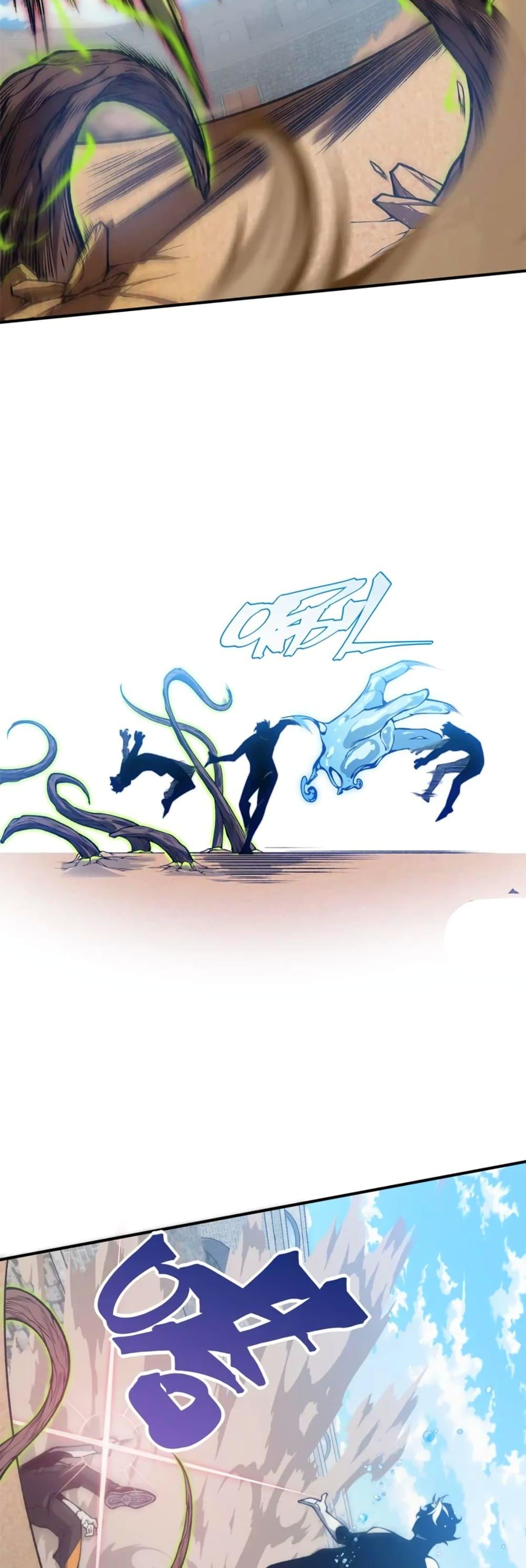 Demonic Evolution ตอนที่ 26 26