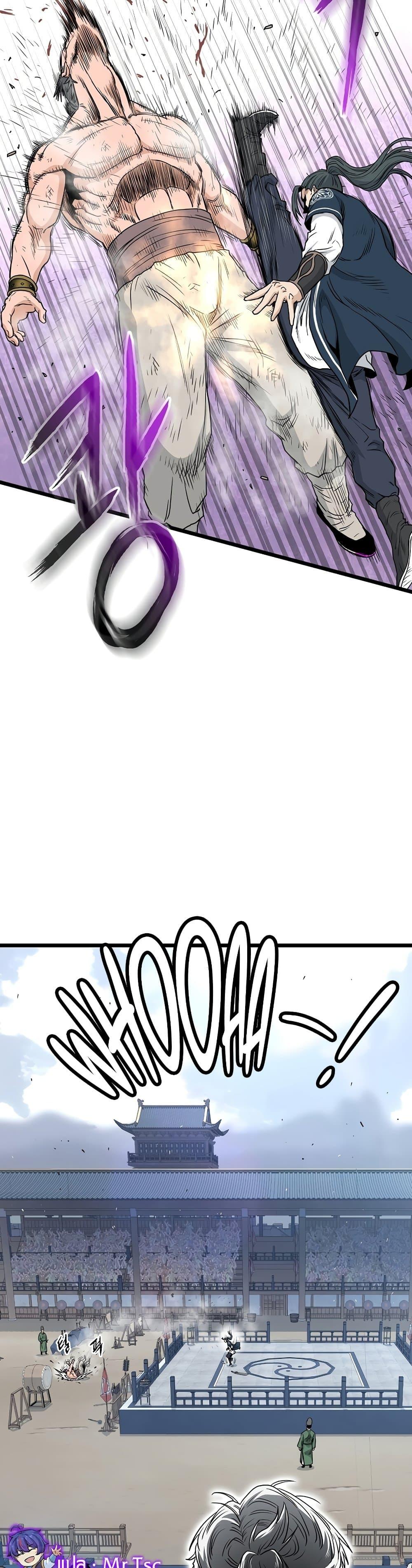 Murim Login ตอนที่ 167 26