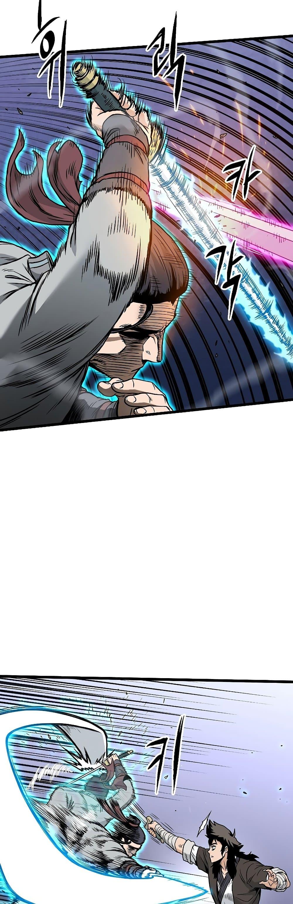 Murim Login ตอนที่ 168 26