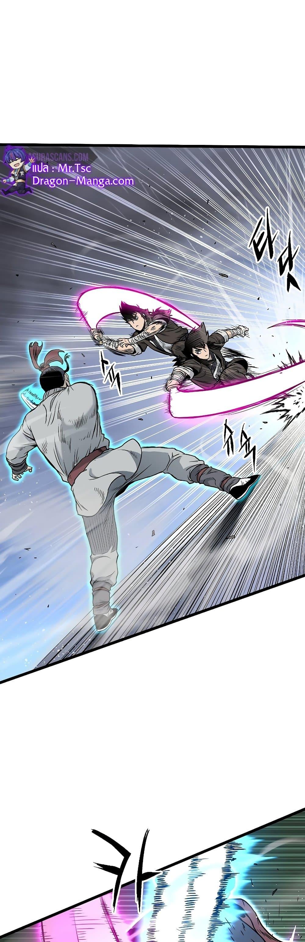 Murim Login ตอนที่ 168 28