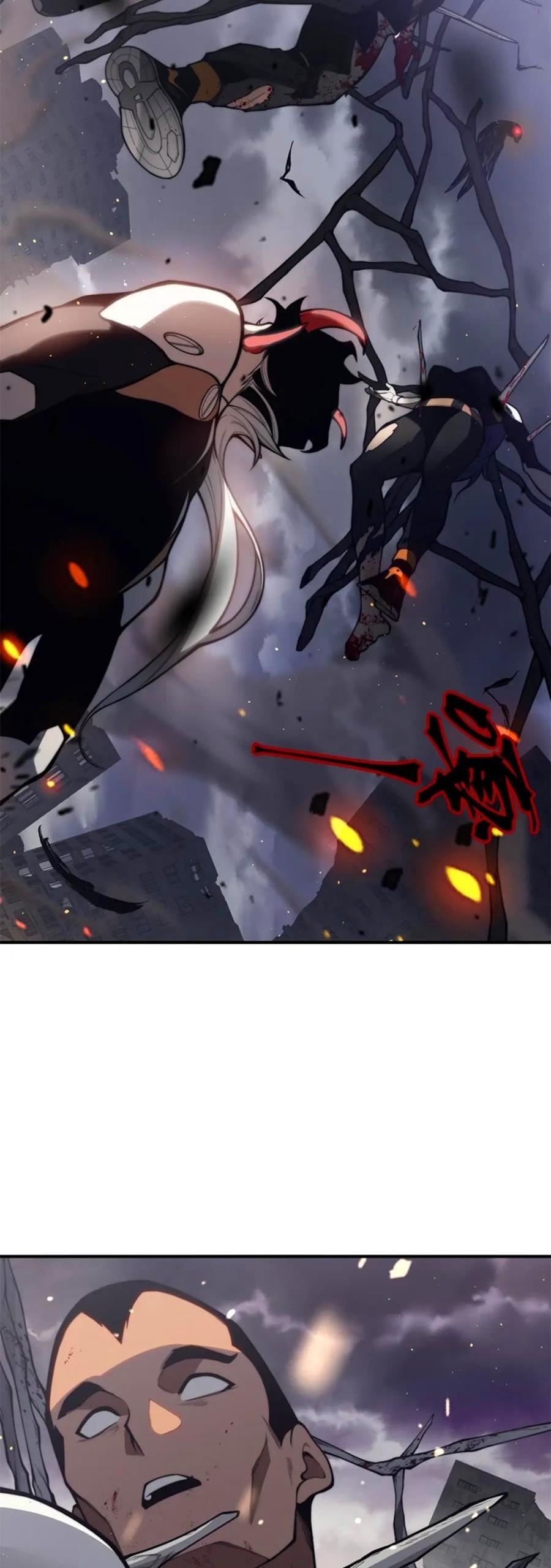 Demonic Evolution ตอนที่ 29 29