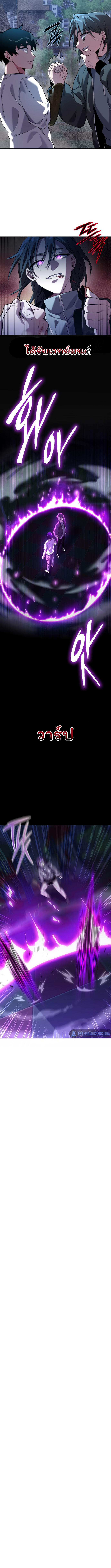 Night of the Ogre5 ตอนที่ 11 2