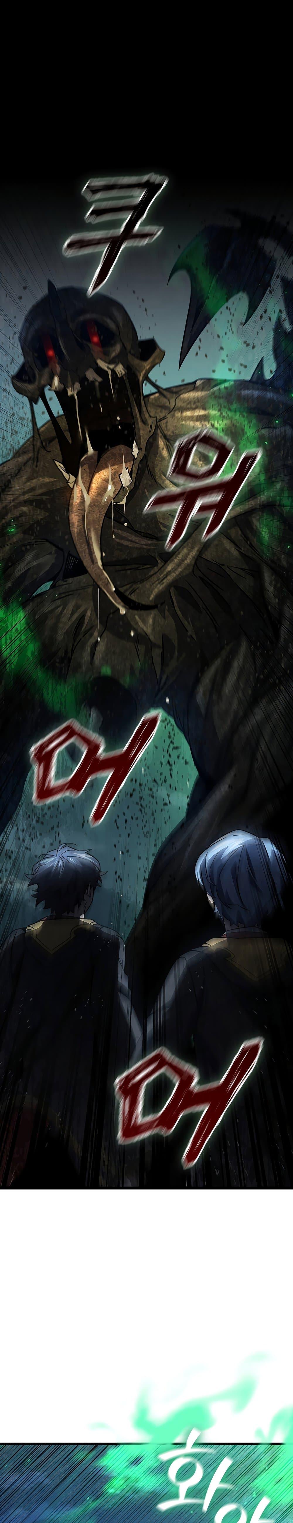 Dragon-Devouring Mage ตอนที่ 25 2