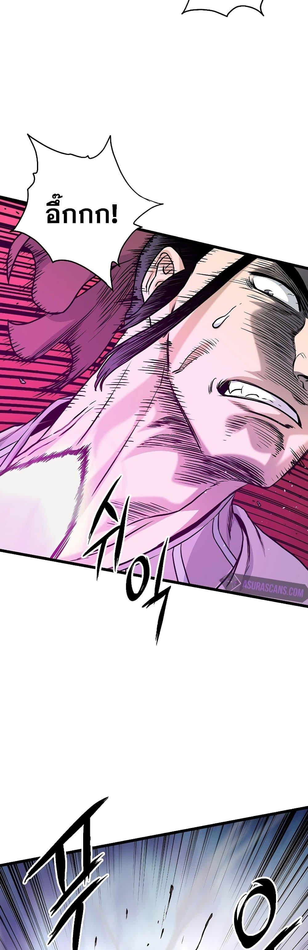 Murim Login ตอนที่ 168 34