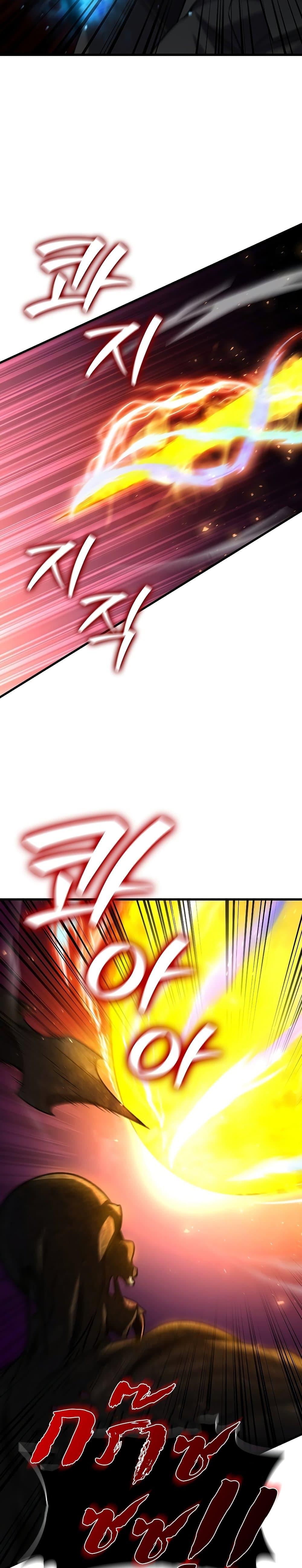 Dragon-Devouring Mage ตอนที่ 25 40