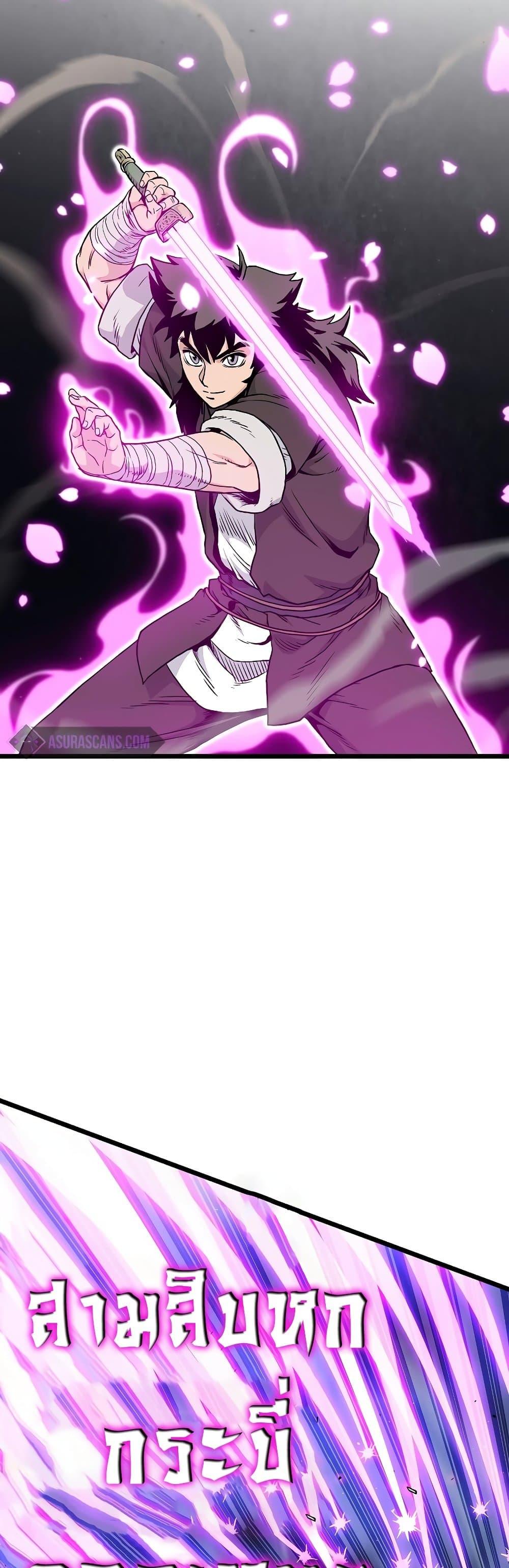 Murim Login ตอนที่ 168 43