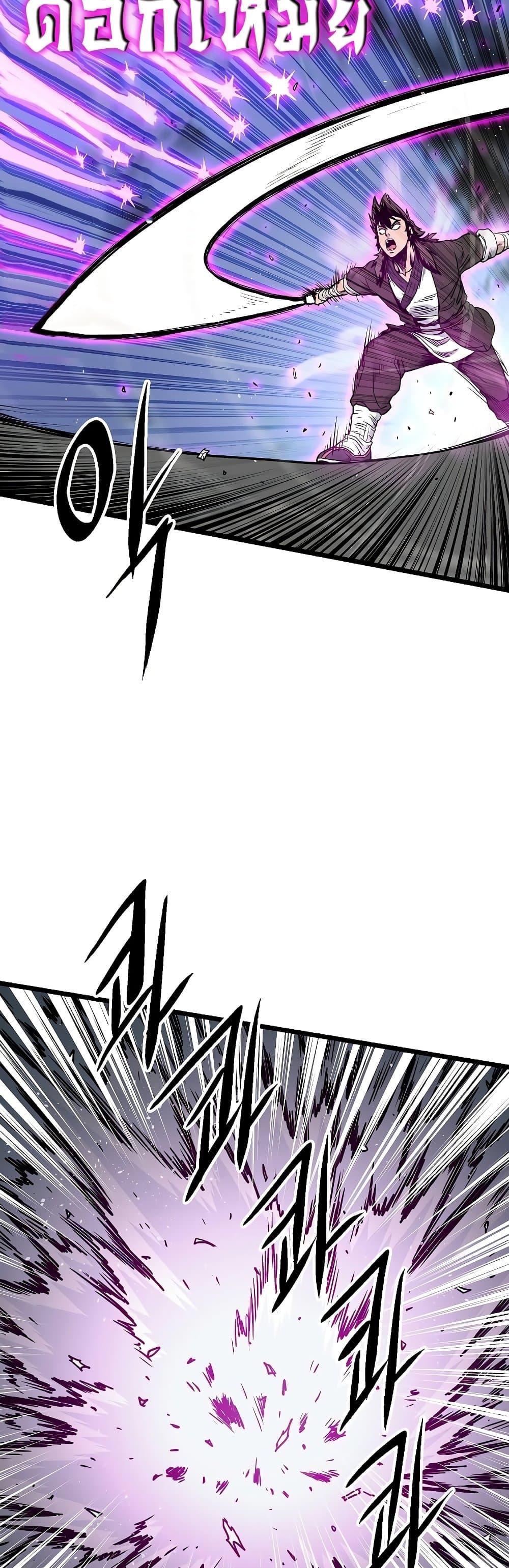 Murim Login ตอนที่ 168 44