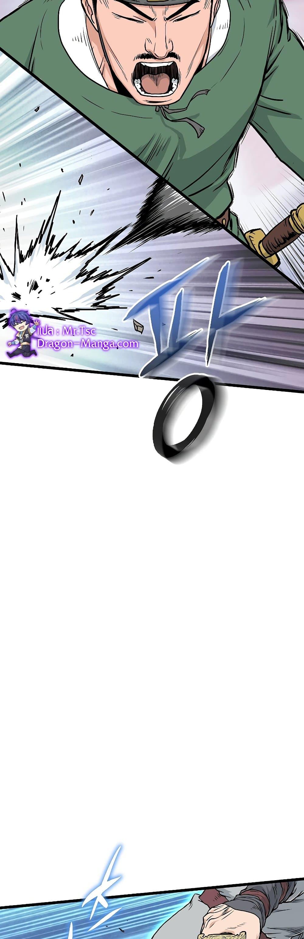 Murim Login ตอนที่ 168 4