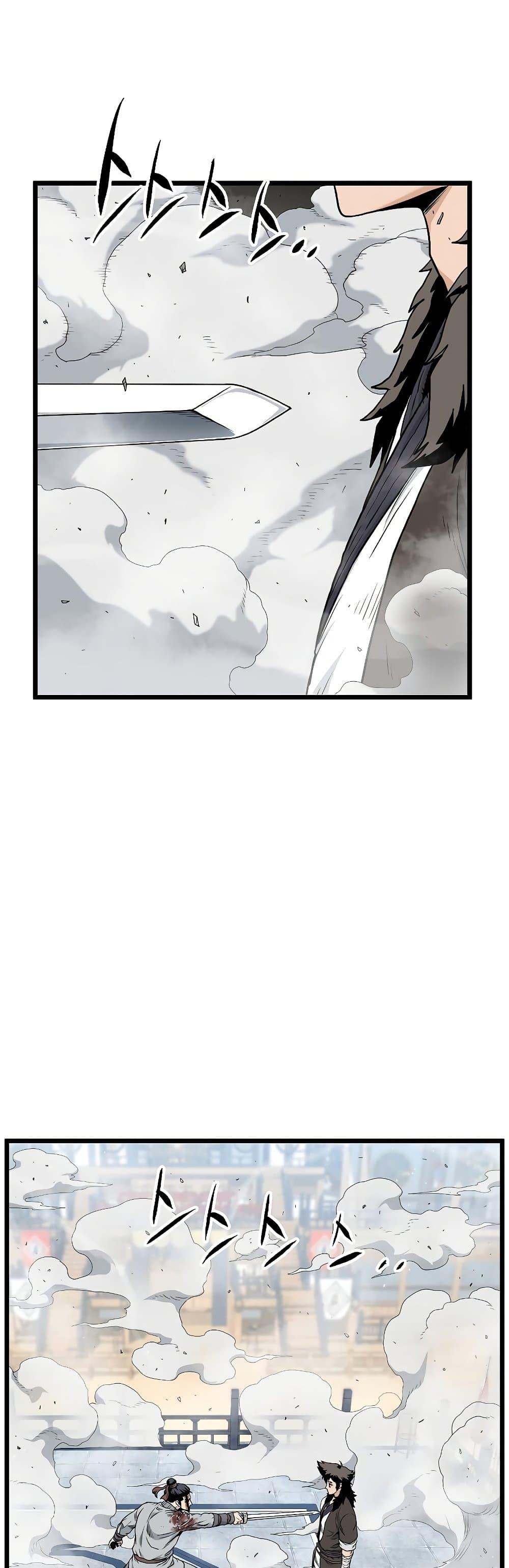 Murim Login ตอนที่ 168 46