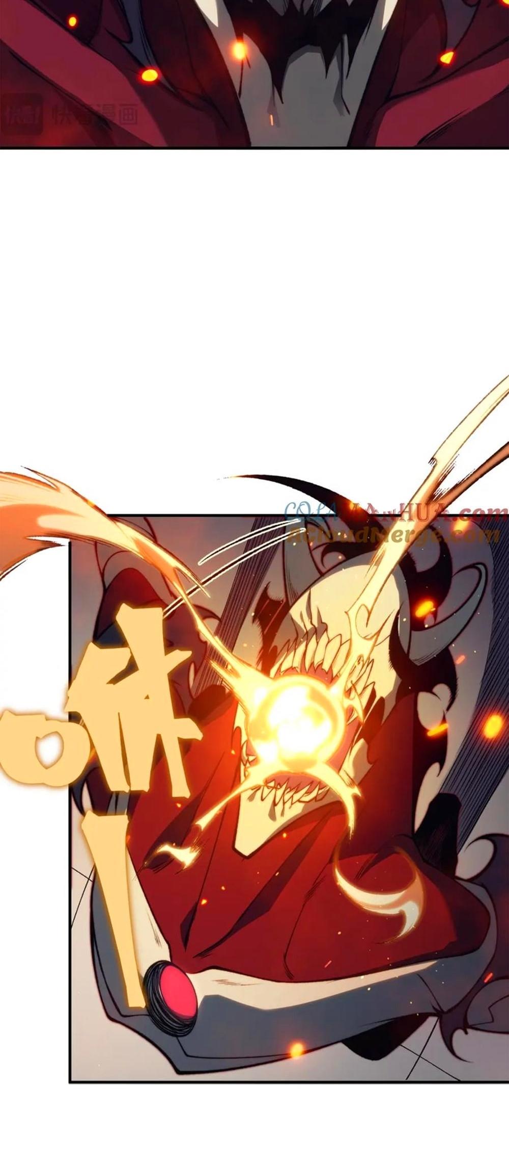 Demonic Evolution ตอนที่ 28 57