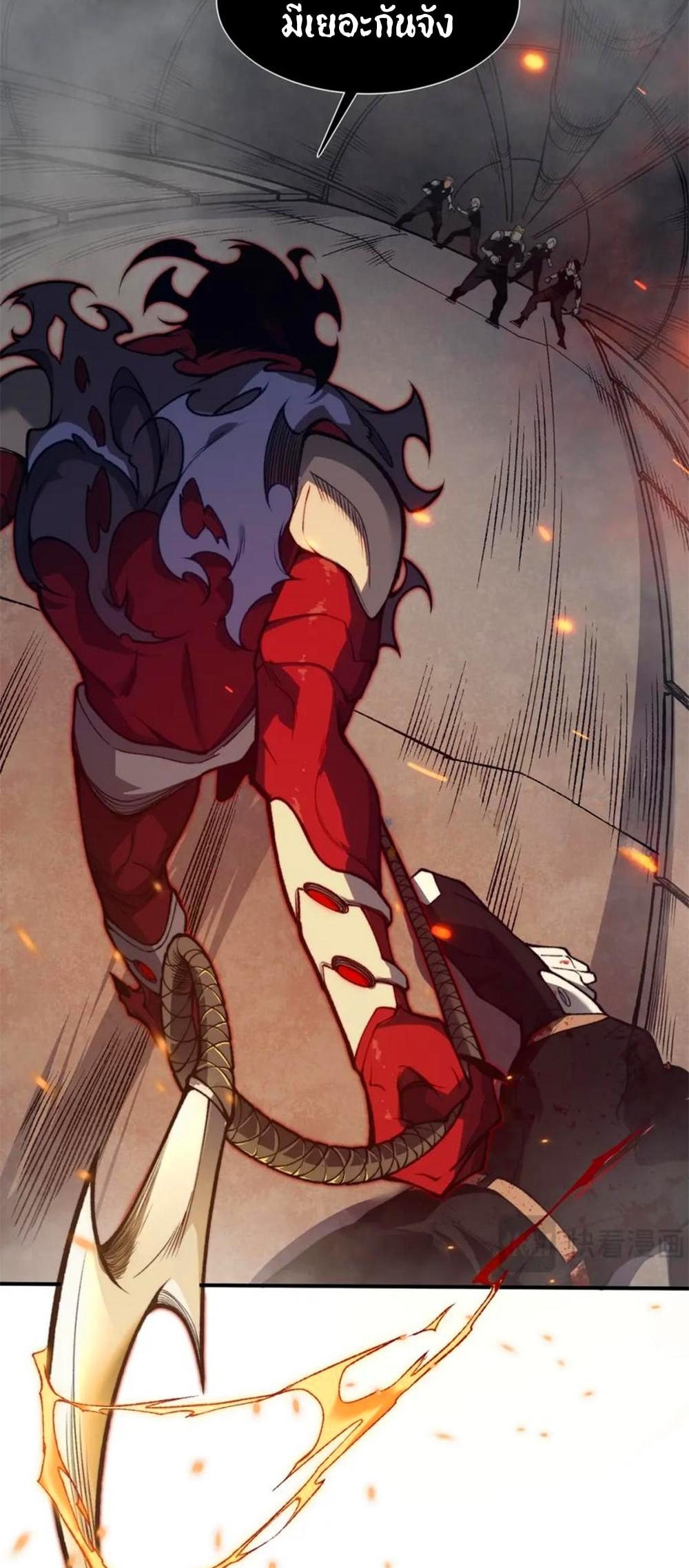 Demonic Evolution ตอนที่ 28 5