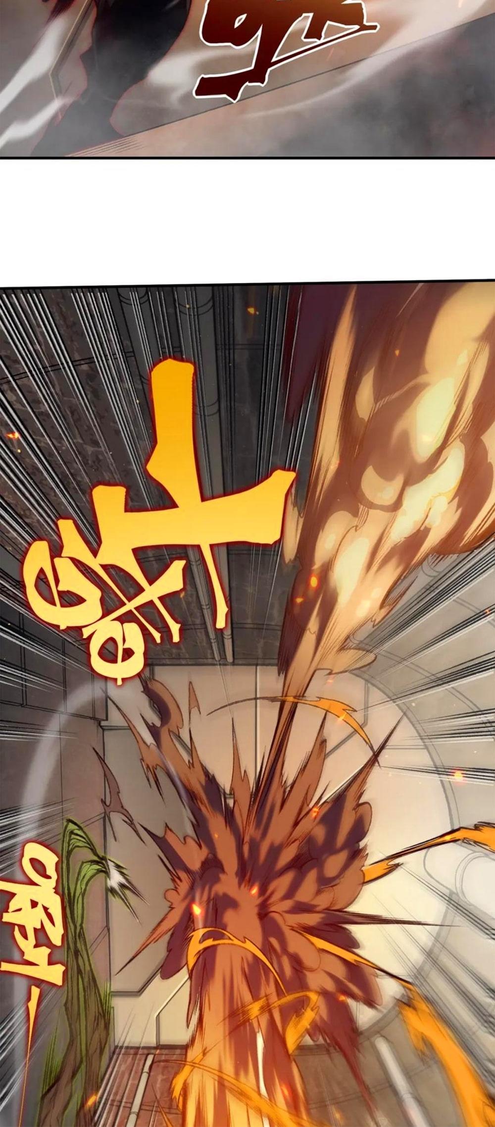 Demonic Evolution ตอนที่ 28 60