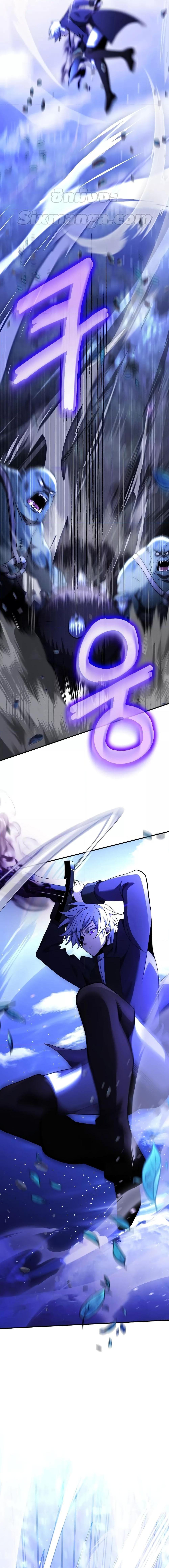 Terminally-Ill Genius Dark Knight ตอนที่ 23 6