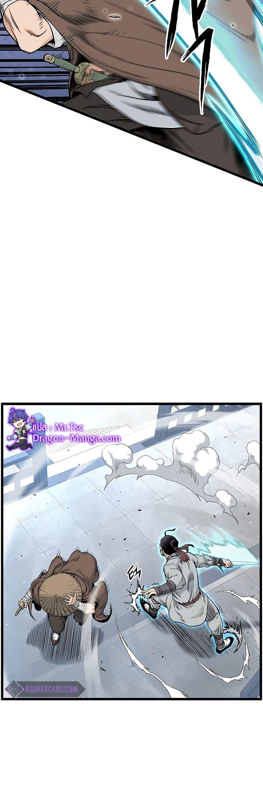 Murim Login ตอนที่ 168 8