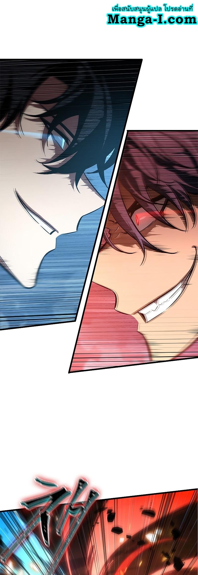 Pick Me Up, Infinite Gacha ตอนที่ 59 1