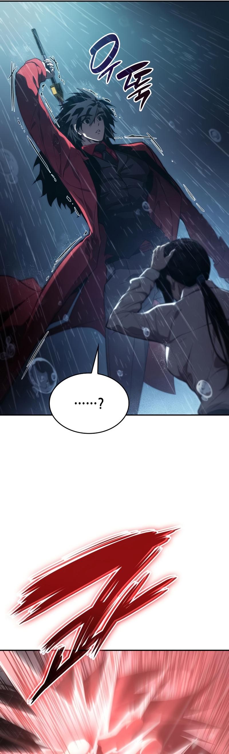 Boundless Necromancer ตอนที่ 48 26