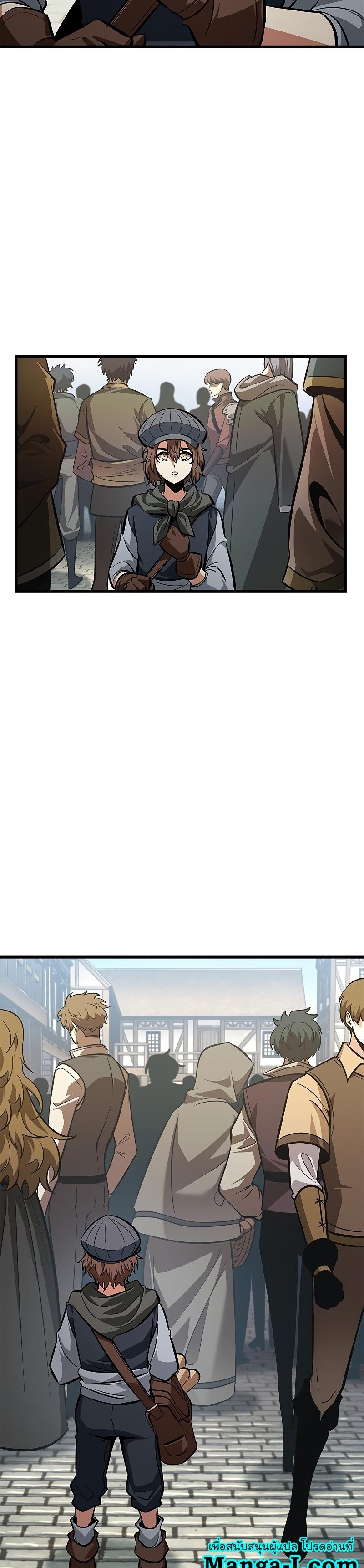 Pick Me Up, Infinite Gacha ตอนที่ 60 30