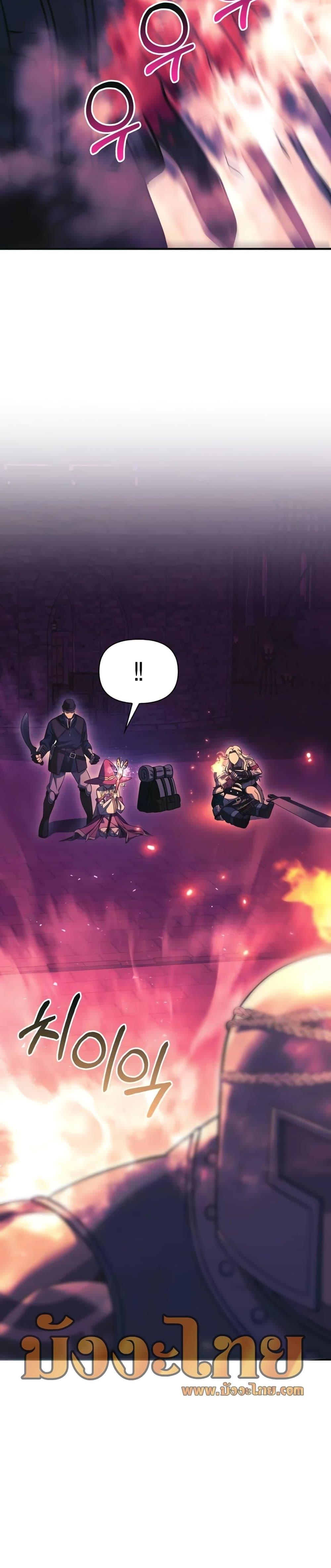 Surviving The Game as a Barbarian ตอนที่ 29 38