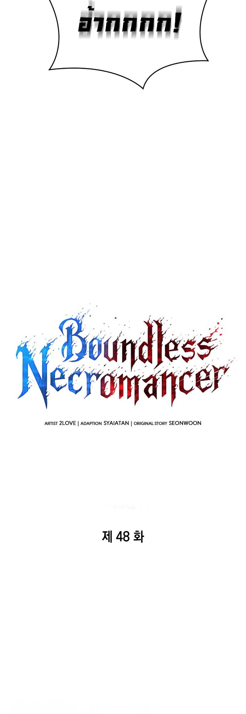 Boundless Necromancer ตอนที่ 48 38