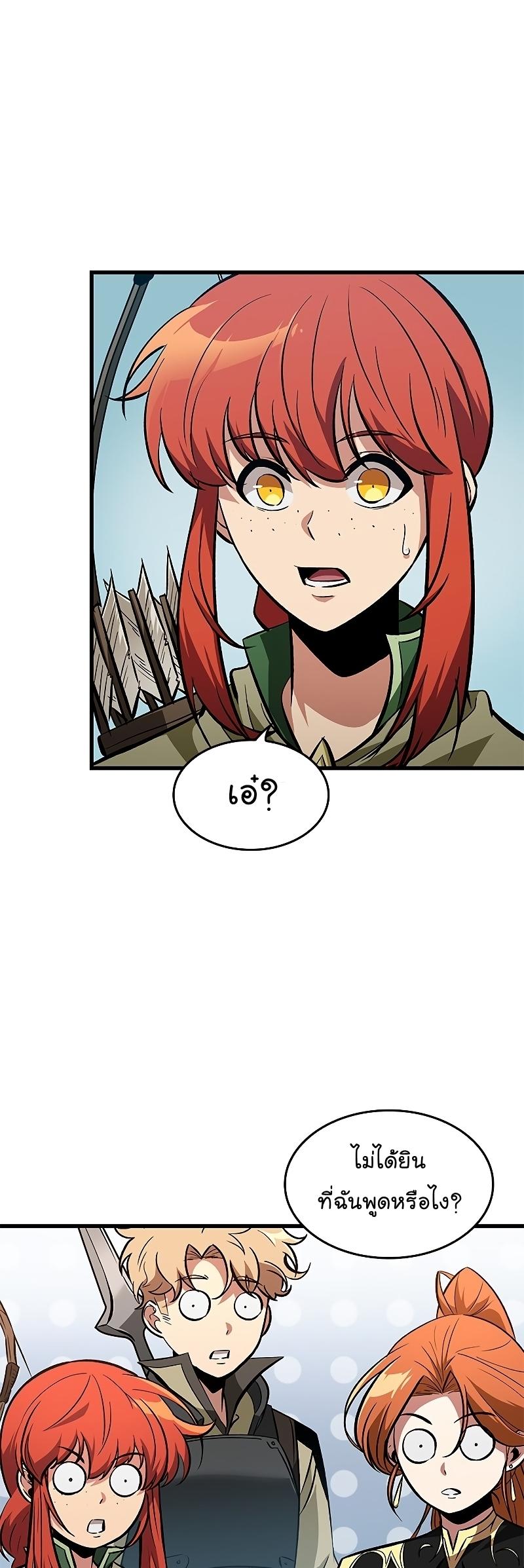 Pick Me Up, Infinite Gacha ตอนที่ 59 38