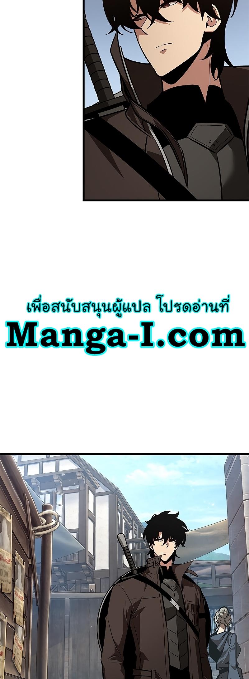 Pick Me Up, Infinite Gacha ตอนที่ 59 44