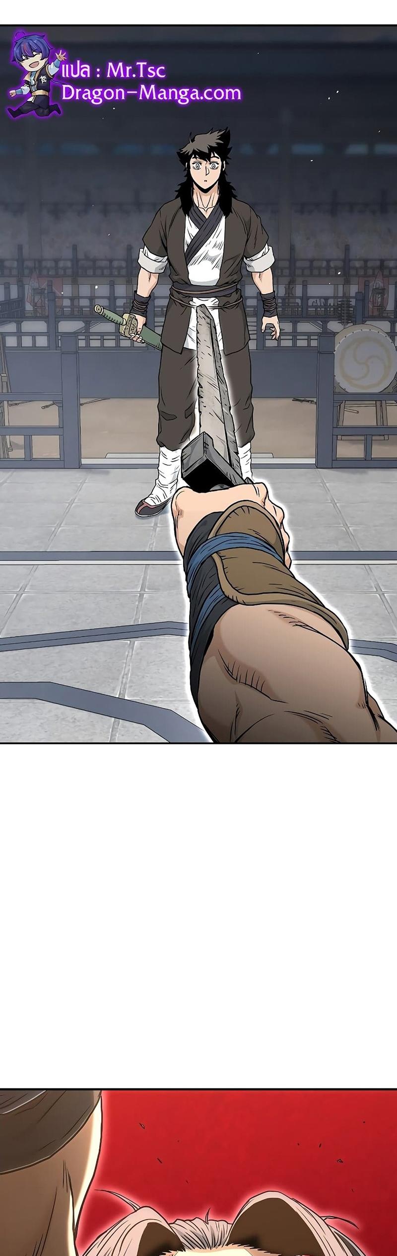 Murim Login ตอนที่ 169 63