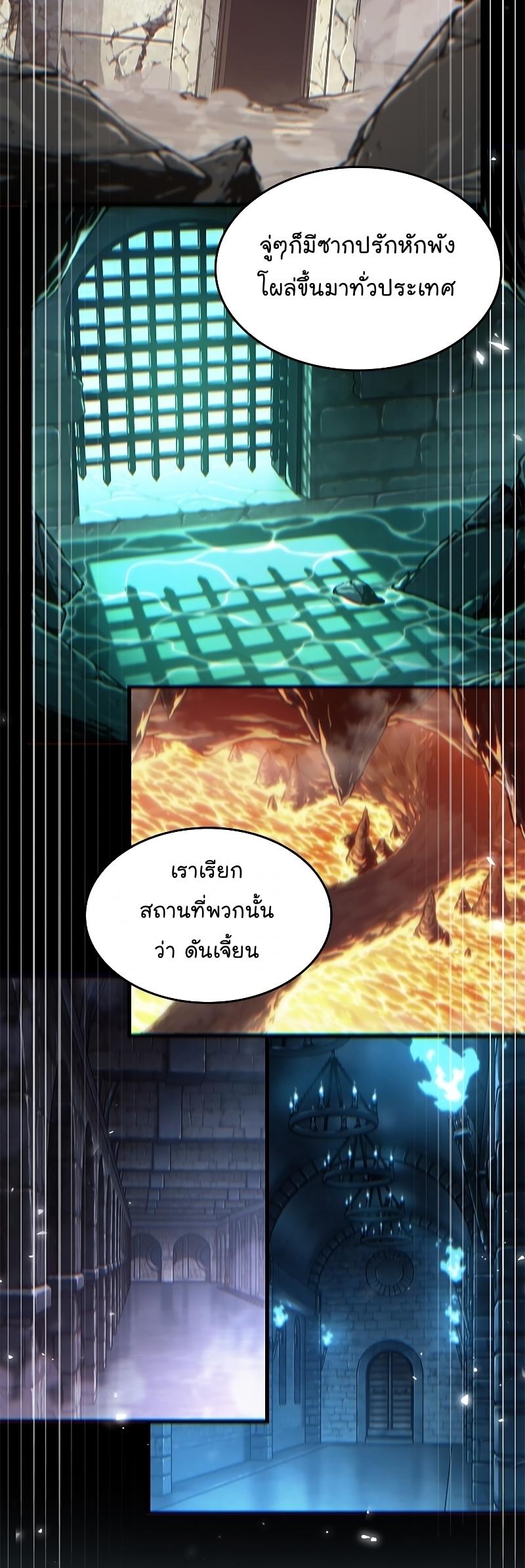 Pick Me Up, Infinite Gacha ตอนที่ 59 63