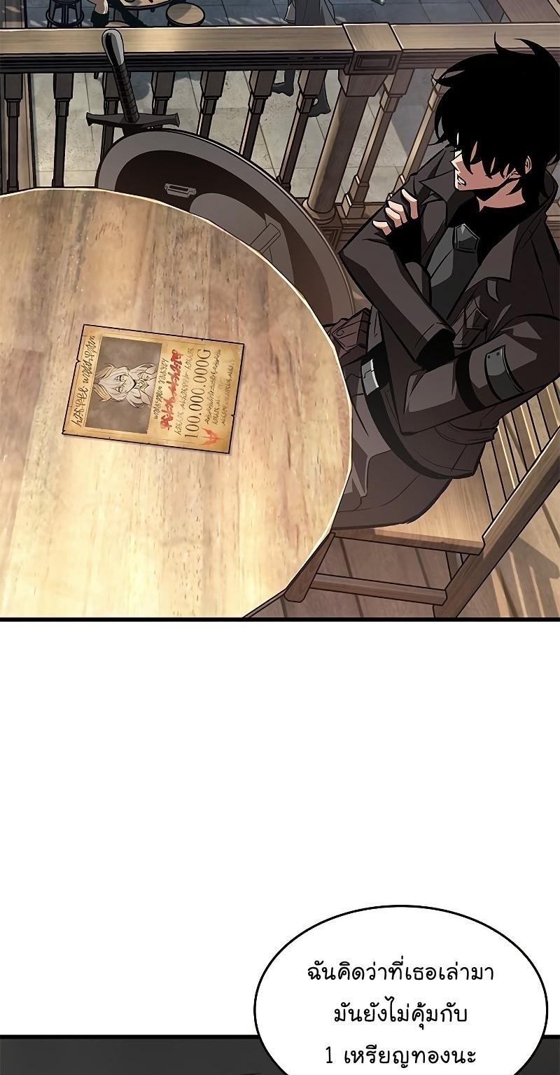 Pick Me Up, Infinite Gacha ตอนที่ 59 70