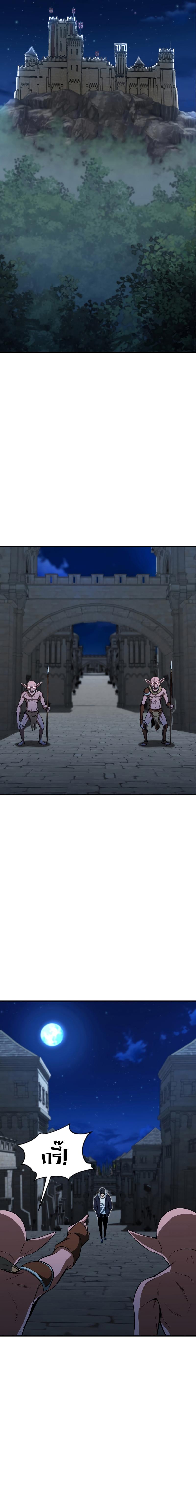Absolute Necromancer ตอนที่ 6 11