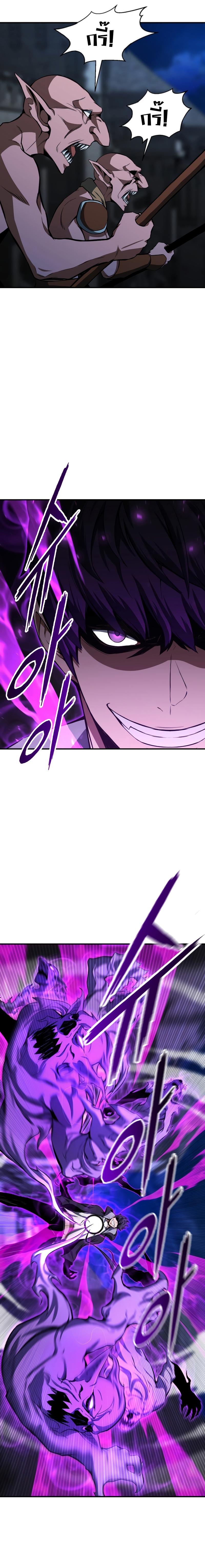 Absolute Necromancer ตอนที่ 6 12