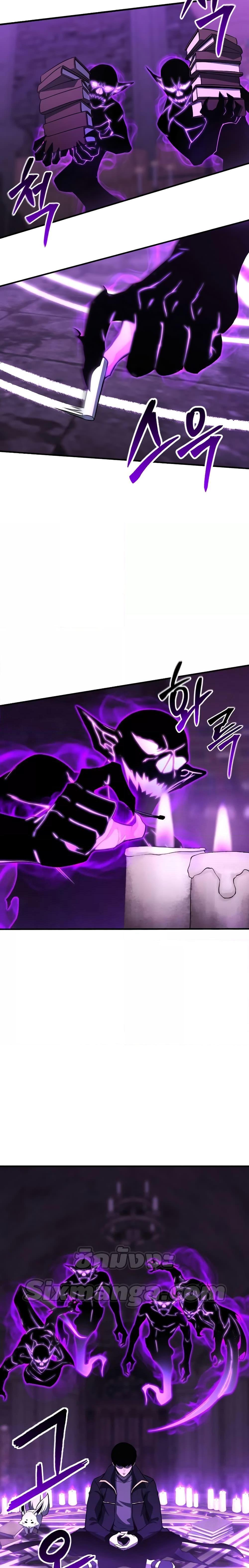 Absolute Necromancer ตอนที่ 27 13