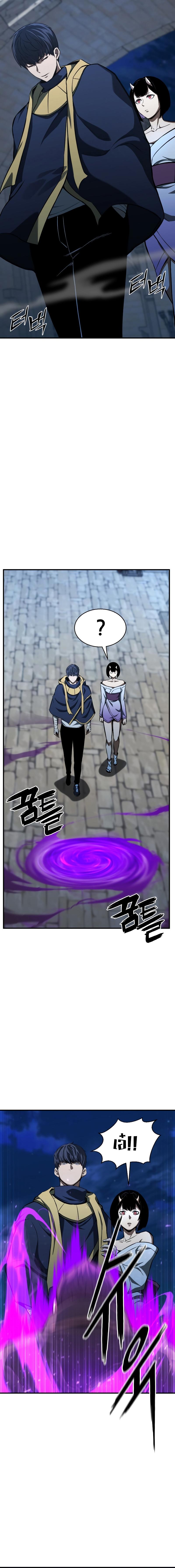 Absolute Necromancer ตอนที่ 8 13
