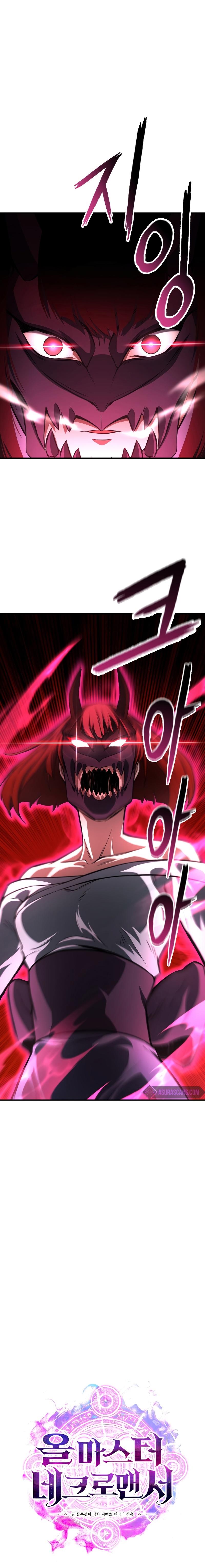 Absolute Necromancer ตอนที่ 10 13