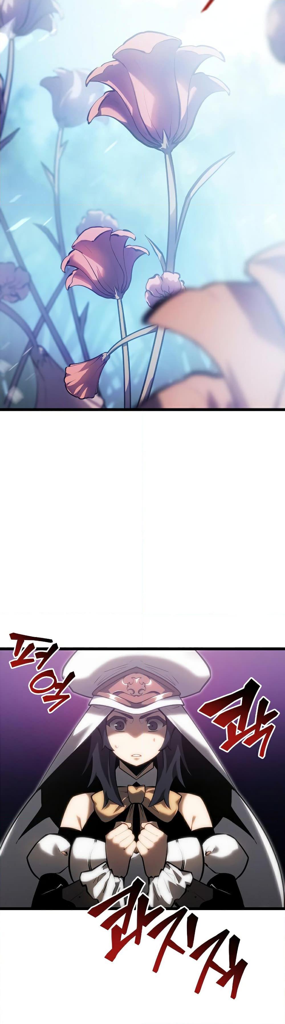 Return of the SSS-Class Ranker ตอนที่ 77 16