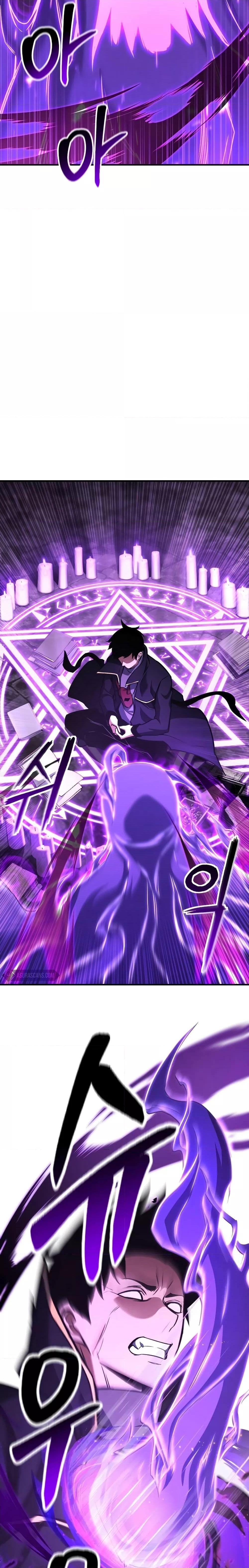 Absolute Necromancer ตอนที่ 27 17
