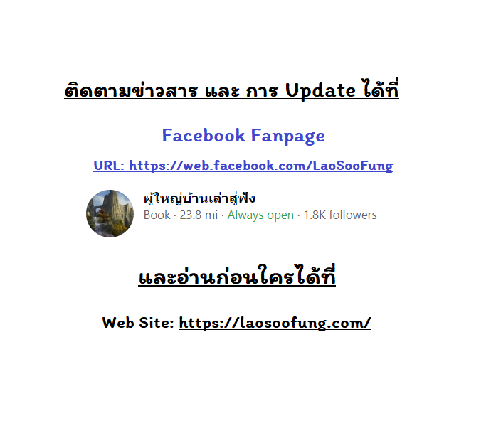 Night of the Ogre5 ตอนที่ 13 18