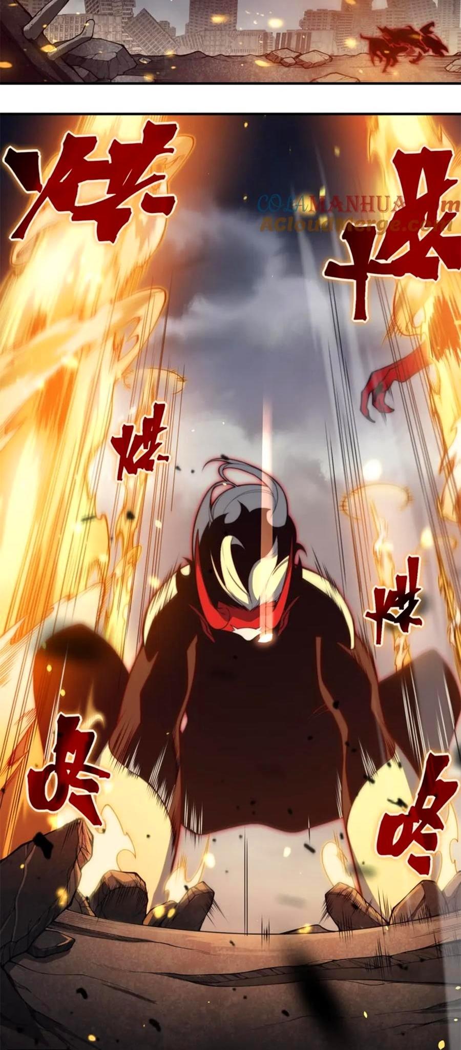 Demonic Evolution ตอนที่ 30 20