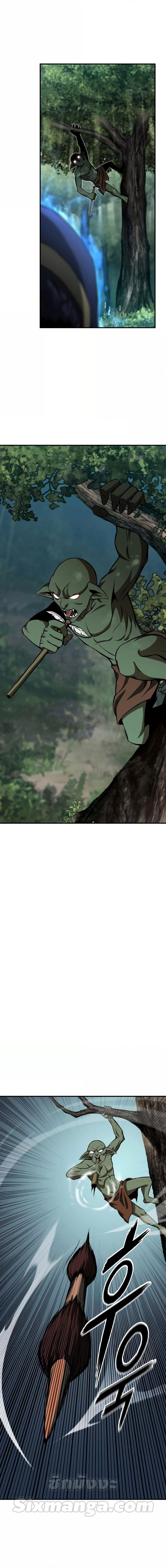 Absolute Necromancer ตอนที่ 14 20