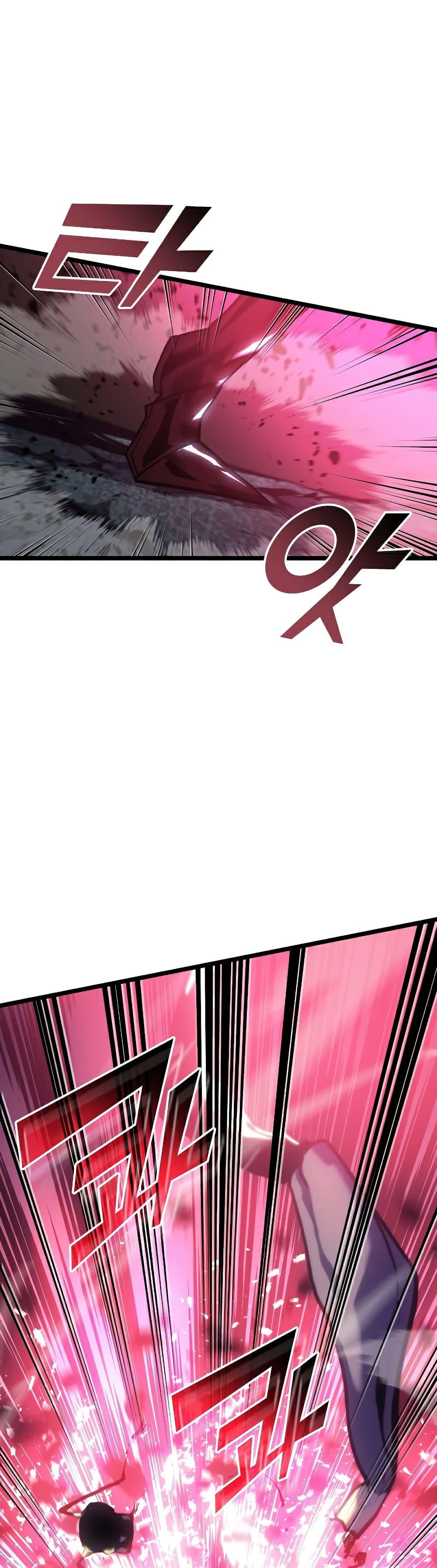 Return of the SSS-Class Ranker ตอนที่ 77 20