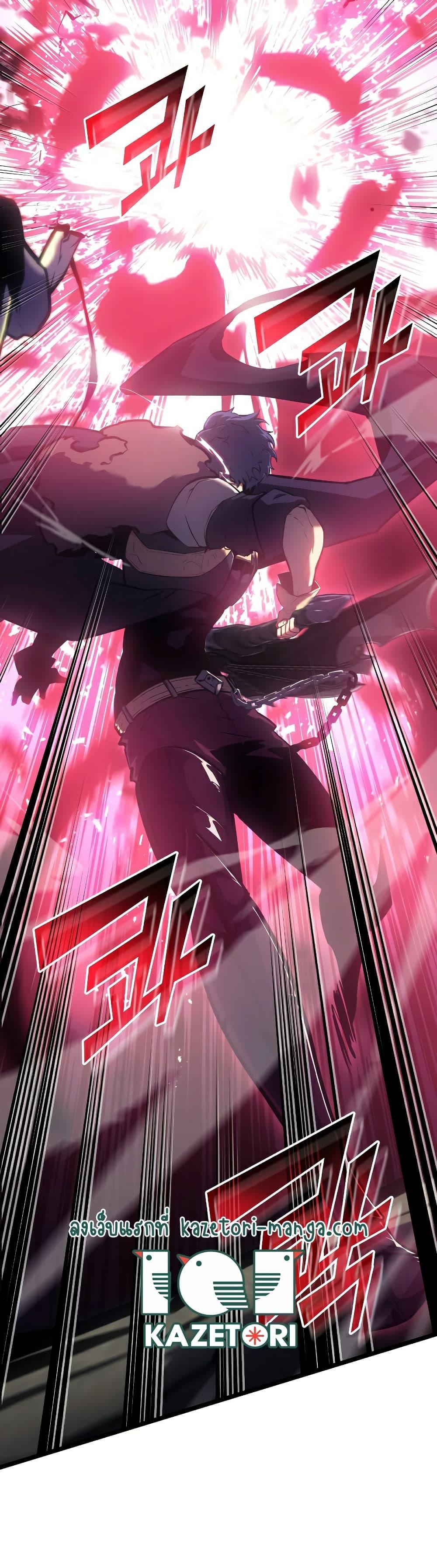 Return of the SSS-Class Ranker ตอนที่ 77 21